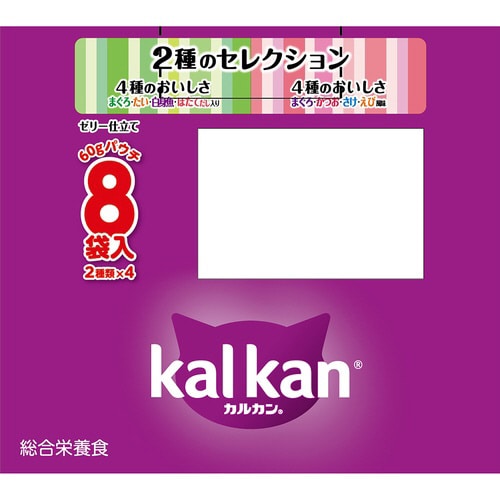 カルカンパウチ 2種まぐろ・たい・白身魚