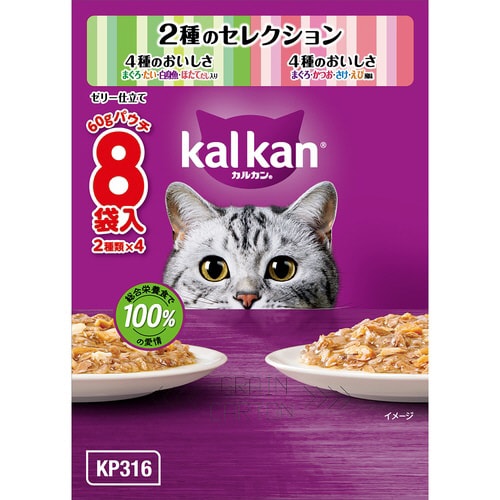 カルカンパウチ 2種まぐろ・たい・白身魚