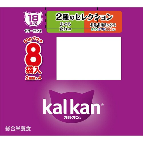 カルカンパウチ 18歳から 2種 まぐろ