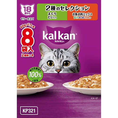 カルカンパウチ 18歳から 2種 まぐろ