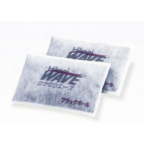ひかりウエーブ ブラックホール 徳用