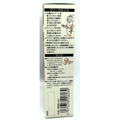 リックゼリーお徳用