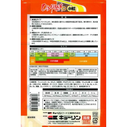 ひかり胚芽浮小粒×3