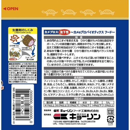 カメプロス沈下性大スティック