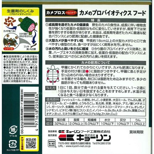 カメプロスヘルスケア