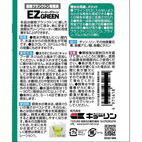 ひかりウエーブイージーグリーン×2