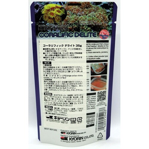 コーラリフィックデライト