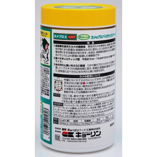 カメプロスヘルスケア大スティック