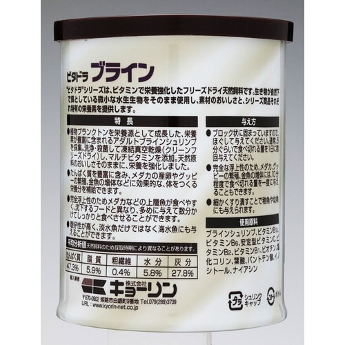 ビタドラブライン