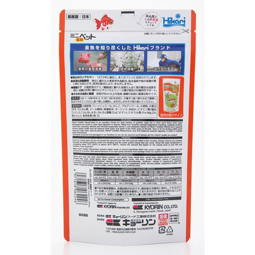 ミニペット胚芽