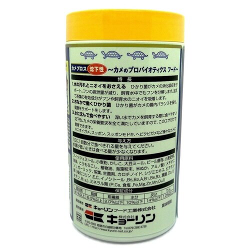 カメプロス沈下性