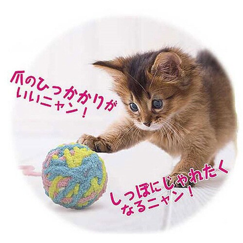 じゃれ猫ちっちゃいにゃんこ玉 ミックス