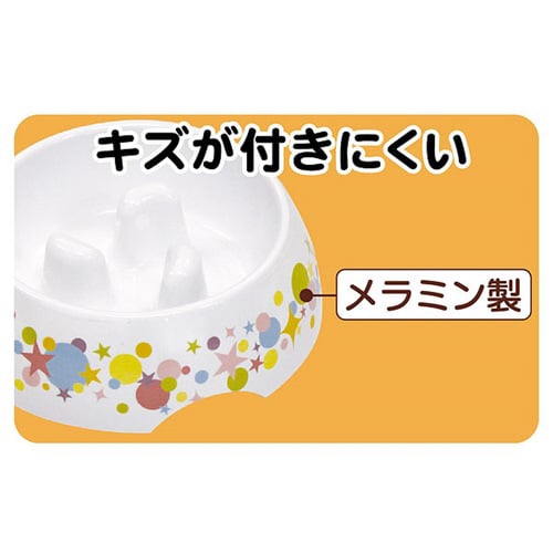 ゆっくりデコボコ食器
