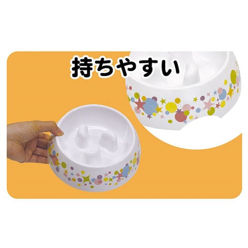 ゆっくりデコボコ食器
