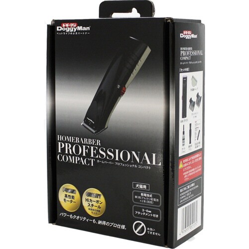 ホームバーバープロフェッショナルコンパク