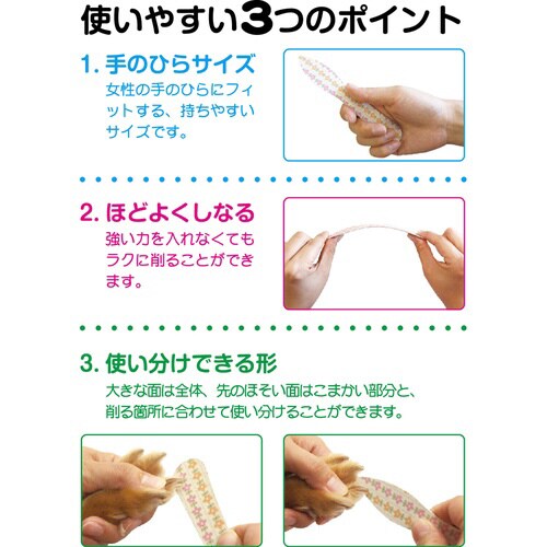 やさしい爪ヤスリ