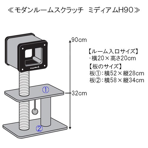 モダンルームスクラッチ ミディアムH90