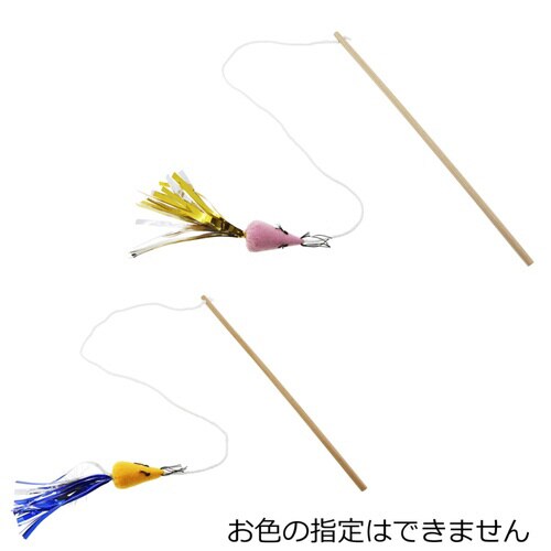 じゃれ猫 NekoToyBox チュウじ
