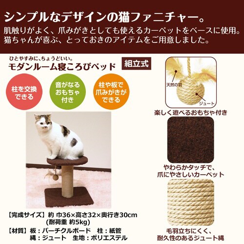 モダンルーム 寝ころびベッド