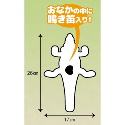 牛革アニマルトイ クロコダイル