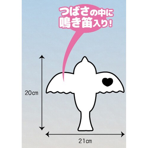 牛革アニマルトイ バード