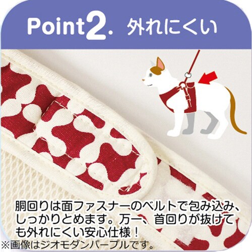 ミーチェねこどうわ パープル