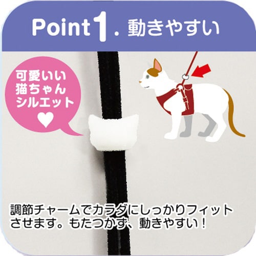 ミーチェねこどうわ