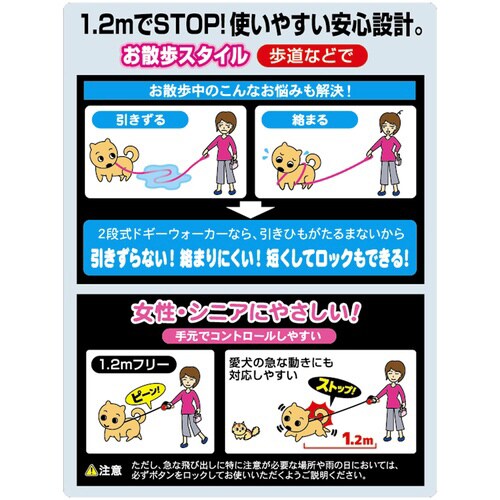 2段式ドギーウォーカー イエロー