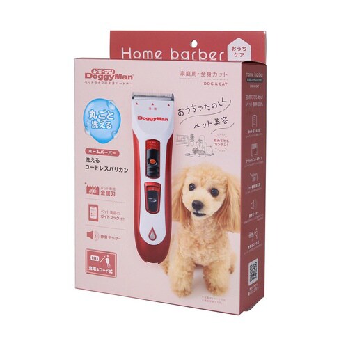 ホームバーバー洗えるコードレスバリカン