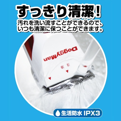 ホームバーバー洗えるコードレスバリカン