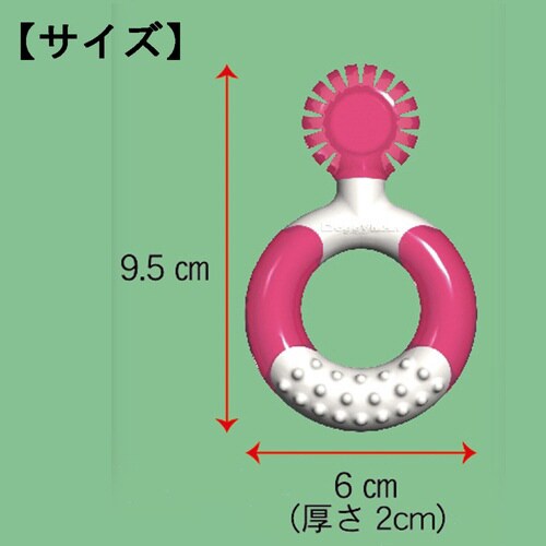デンタトーイ リング