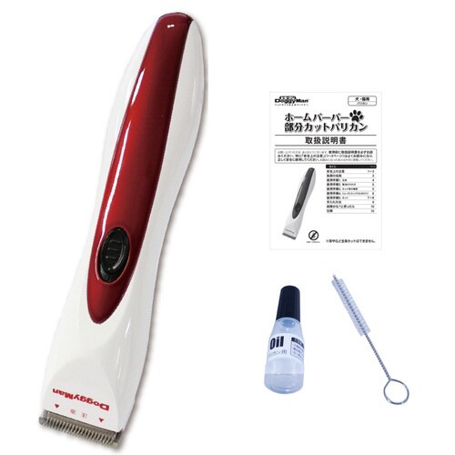 ホームバーバー 部分カットバリカン
