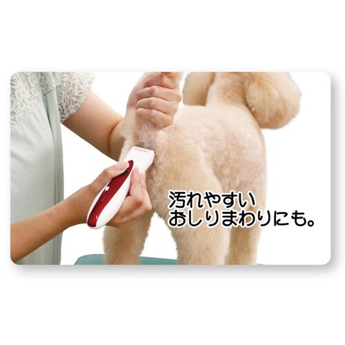 ホームバーバー 部分カットバリカン