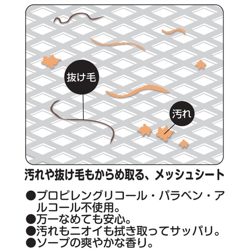 ウエットシャンプータオル 犬用 超大判