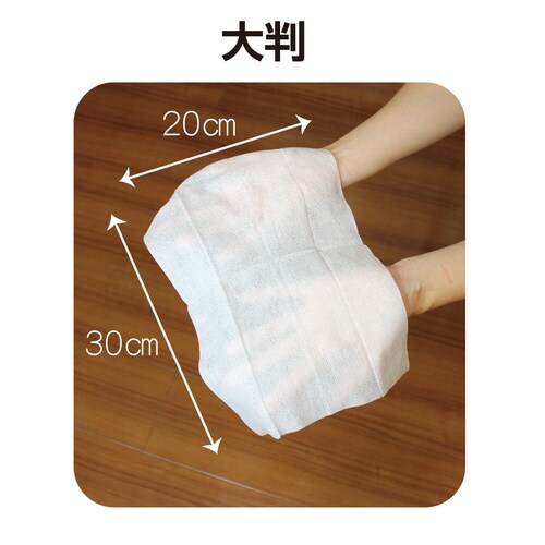 ウエットシャンプータオル 猫用 大判