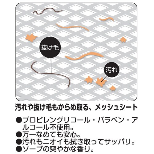 ウエットシャンプータオル 犬用 超大判