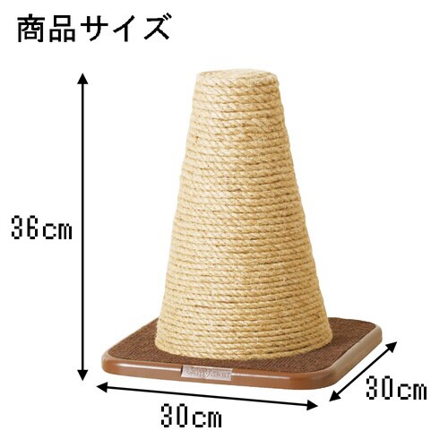 モダンルーム スクラッチにゃポスト