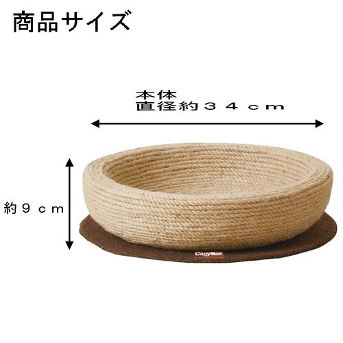 モダンルーム ナチュラルにゃベッド