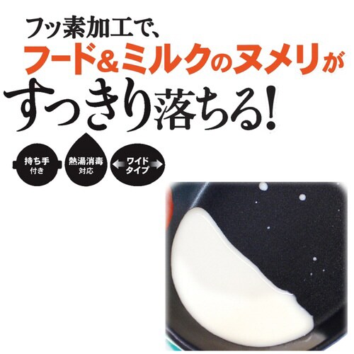 三ツ星シェフボウル CAT
