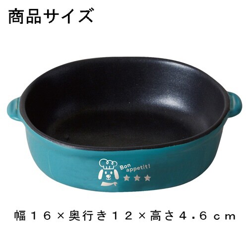 三ツ星シェフボウル