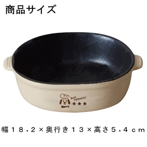 三ツ星シェフボウル