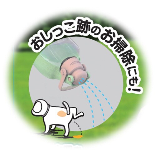 シャワー付き ハンディドリンカー