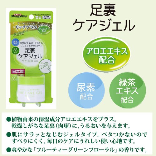 Kireiにしてね リッチ 足裏ケアジェ