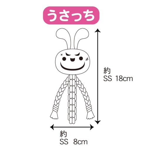 激遊びハミガキコットン うさっち