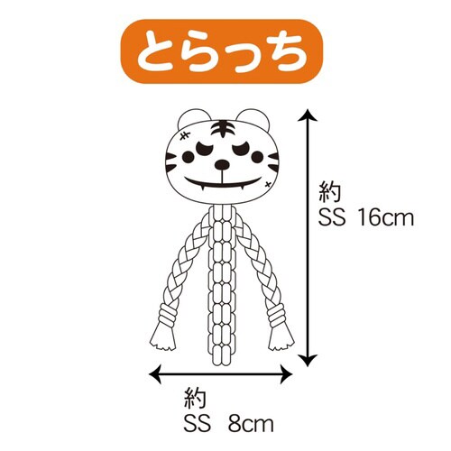 激遊びハミガキコットン とらっち