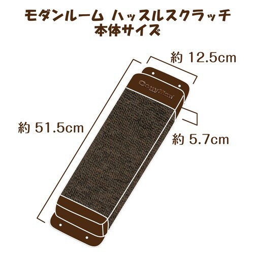 モダンルーム ハッスルスクラッチ