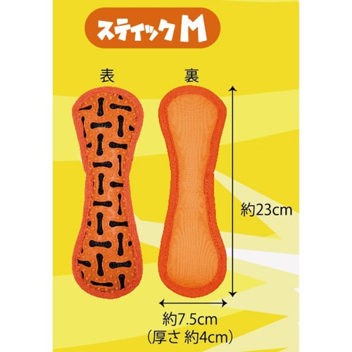 ちょいカタ!ガジ噛みトイ スティック