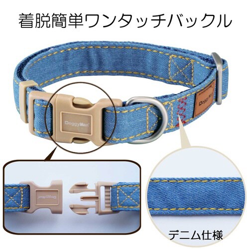 Doggys Tailor いぬのくびわ