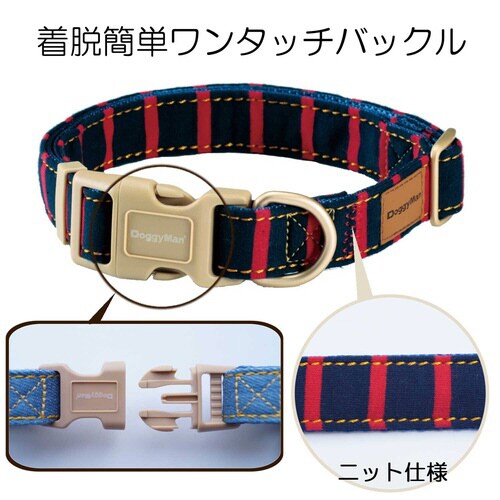 Doggys Tailor いぬのくびわ