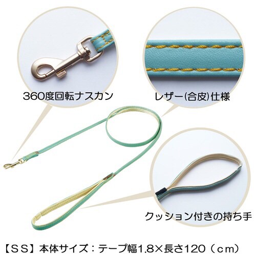 Doggys Tailor いぬのリード